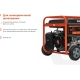 Бензиновый генератор Gigant (5,5 кВт; колёса и ручки) GGL-5500