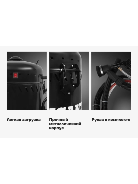 Пескоструйный аппарат Gigant 106л GSM-106