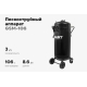 Пескоструйный аппарат Gigant 106л GSM-106