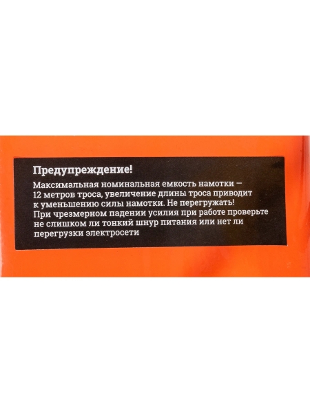 Электрическая лебедка Gigant 500/1000 кг, 380 В, 100/50м, Диаметр троса 6мм, GEW-03