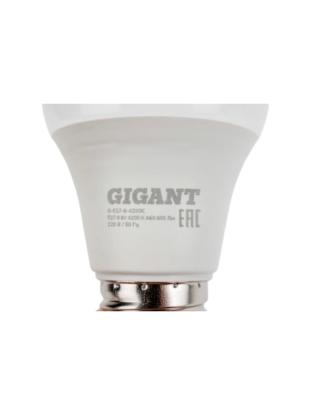 Светодиодная лампа Gigant E27 8Вт 4200К А60 600Лм G-E27-8-4200K