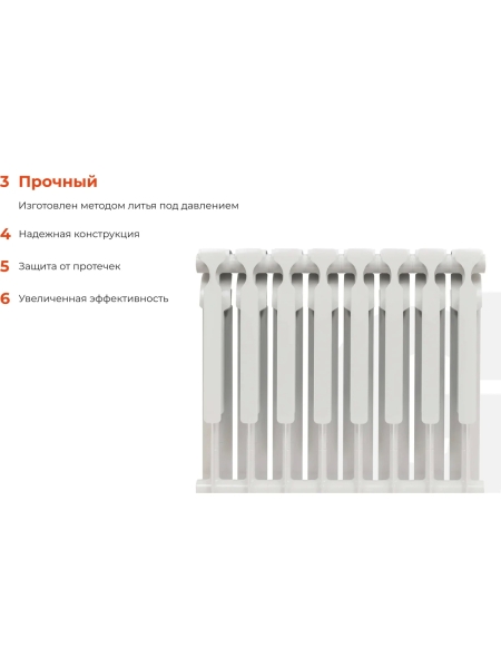 Биметаллический радиатор bim 500/80 8 секций Gigant GRBM58-8