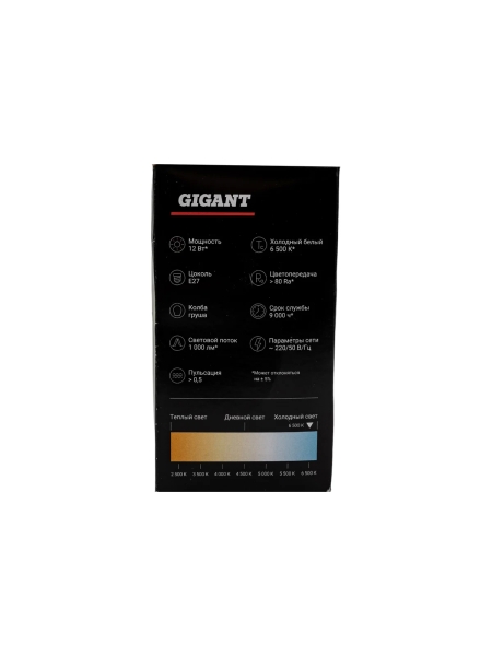 Светодиодная лампа Gigant E27 12Вт 6500К А60 1000Лм G-E27-12-6500K