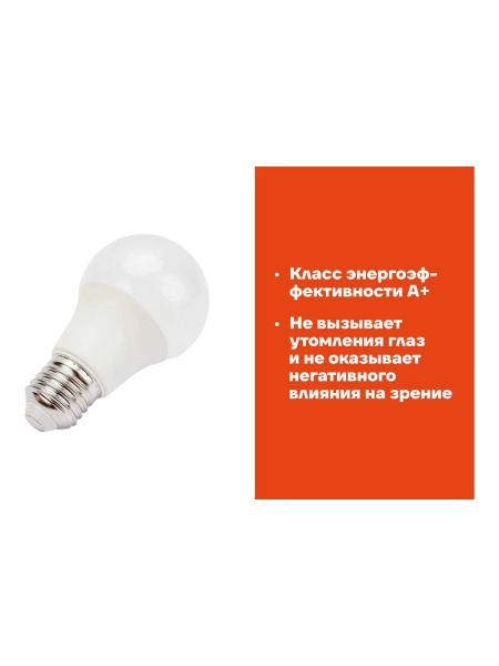 Светодиодная лампа Gigant E27 12Вт 6500К А60 1000Лм G-E27-12-6500K