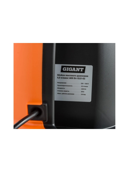 Мойка высокого давления 1,4 кВт, Gigant GLU-02