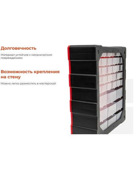 Вертикальный пластмассовый органайзер 39 отделений Gigant Professional GPMI-1