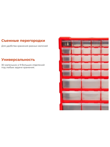 Вертикальный пластмассовый органайзер 39 отделений Gigant Professional GPMI-1