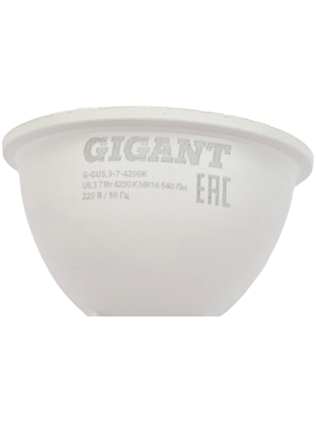 Светодиодная лампа GU5.3 7Вт 4200K MR16 540Лм Gigant G-GU5.3-7-4200K
