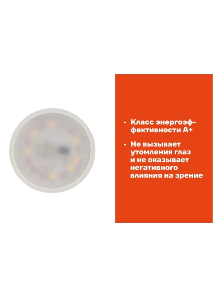 Светодиодная лампа GU5.3 7Вт 4200K MR16 540Лм Gigant G-GU5.3-7-4200K