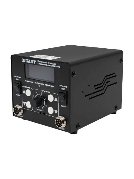 Паяльная станция Gigant с термофеном 650Вт GGS-979D