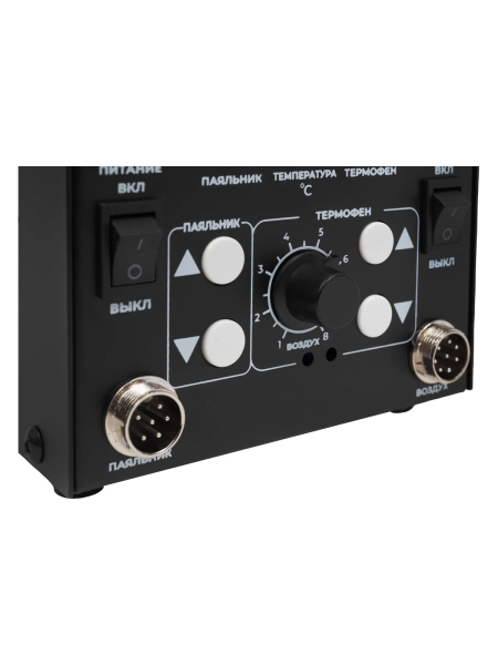 Паяльная станция Gigant с термофеном 650Вт GGS-979D