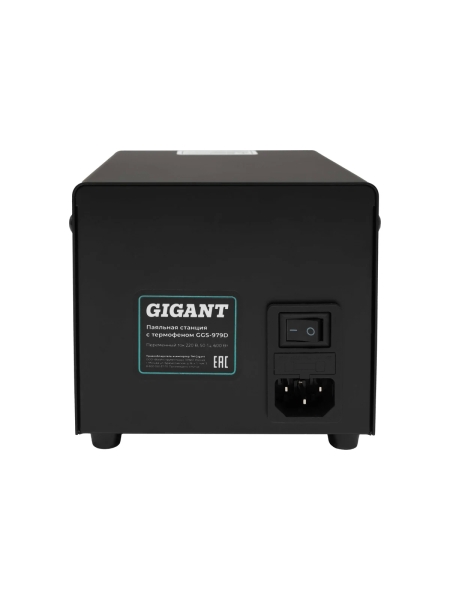 Паяльная станция Gigant с термофеном 650Вт GGS-979D