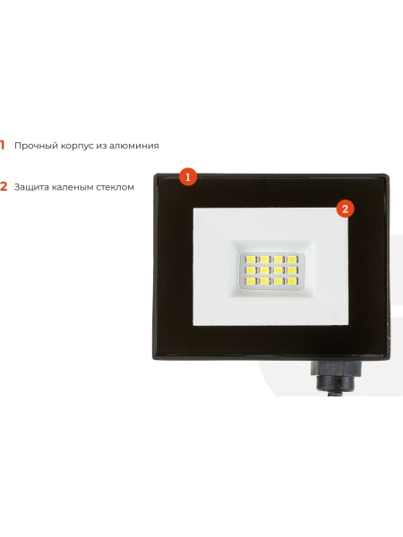 Светодиодный прожектор Gigant 10W 6400К 220V GLS-10