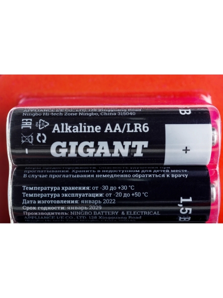 Батарейка Gigant Alkaline АА/LR6 блистер 18 шт. GBA-2A-18