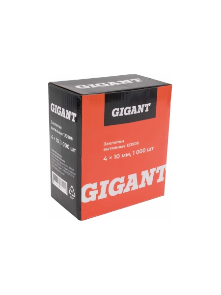 Заклепки вытяжные 4,0x10 1000 шт. цинк Gigant 123908