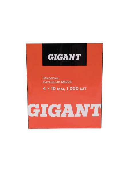 Заклепки вытяжные 4,0x10 1000 шт. цинк Gigant 123908