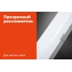 Промышленный светодиодный светильник Gigant 38Вт/1276 мм, Матовый 5000Лм IP65 GL-01-04