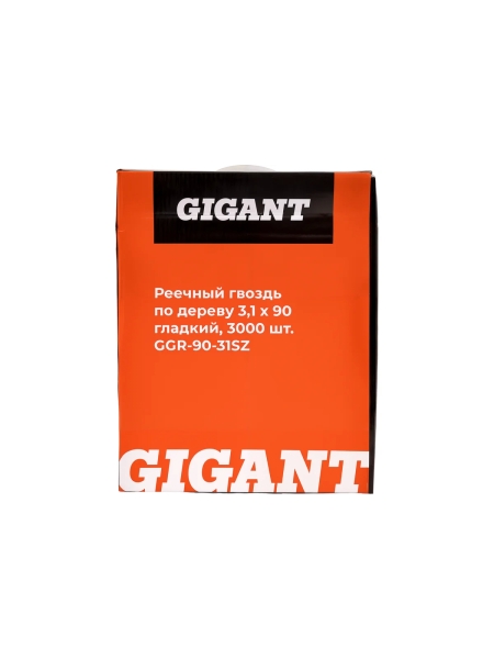Реечный гвоздь по дереву 3,1x90 гладкий, 3000шт. Gigant GGR-90-31SZ