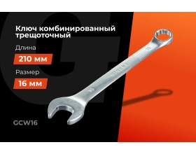 Комбинированный ключ Gigant 16мм сталь Cr-V GCW16