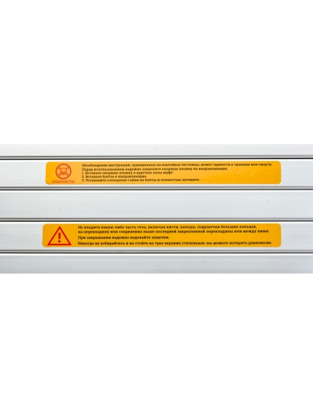 Телескопическая лестница Gigant 3.8м LT-01 1x13