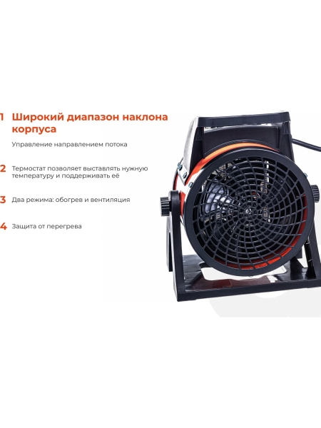 Электрическая тепловая пушка Gigant 2 кВт EHC 2