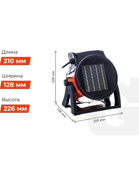 Электрическая тепловая пушка Gigant 2 кВт EHC 2