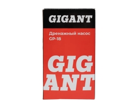 Дренажный насос для грязной воды 750 Вт, Gigant GP-18
