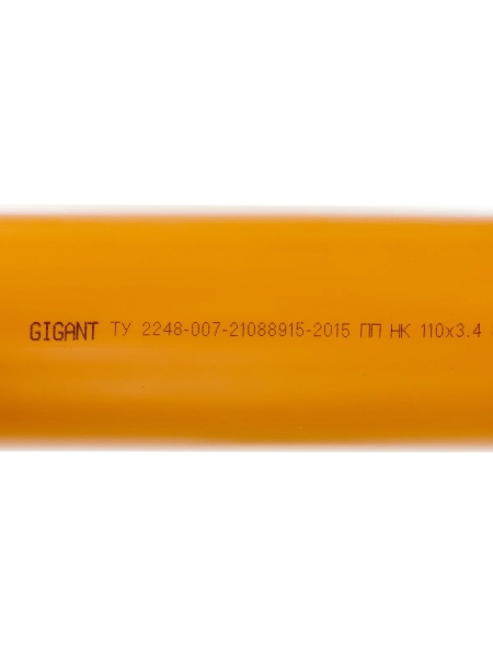 Труба для наружной канализации Gigant Д110, L=1 м, рыжая, толщина стенки 3.4 мм, класс жесткости SN 4 GSG-27