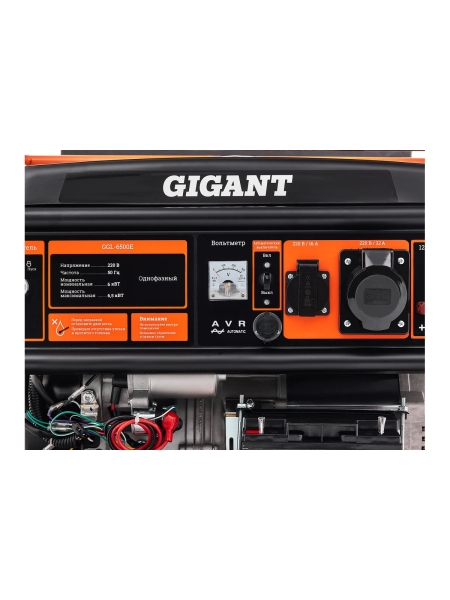 Бензиновый генератор Gigant (6,5 кВт; эл.стартер; ATS; колёса и ручки) GGL-6500E