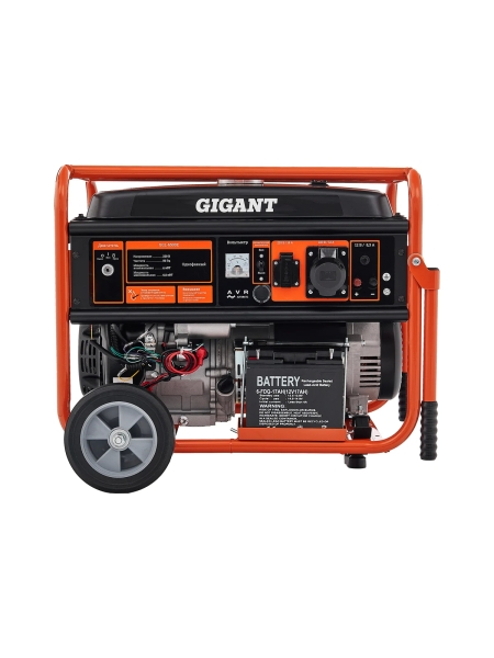 Бензиновый генератор Gigant (6,5 кВт; эл.стартер; ATS; колёса и ручки) GGL-6500E