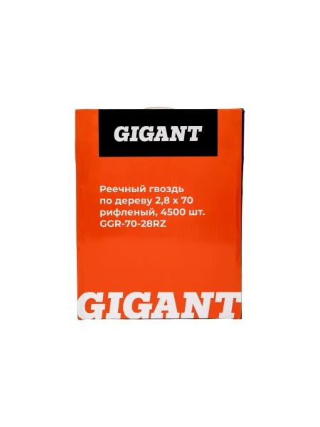 Реечный гвоздь по дереву 2,8x70 рифлёный, 4500шт. Gigant GGR-70-28RZ