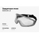 Защитные очки закрытые прозрачные на резинке Gigant GGСR-2