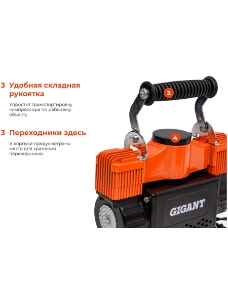 Автомобильный металлический двухпоршневой компрессор Gigant 12V, 85 л/мин GCA-85