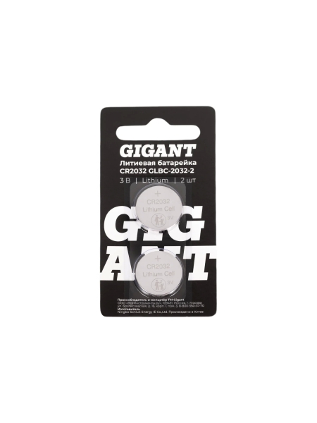 Литиевая батарейка Gigant Lithium CR2032 2 шт. GLBC-2032-2