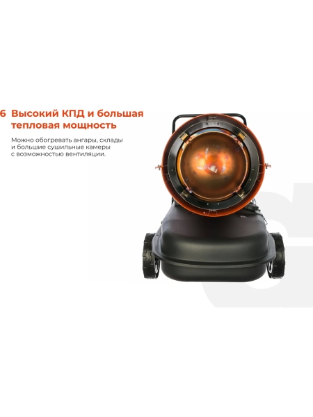 Дизельная тепловая пушка прямого нагрева Gigant 60 кВт DHG 60 D2