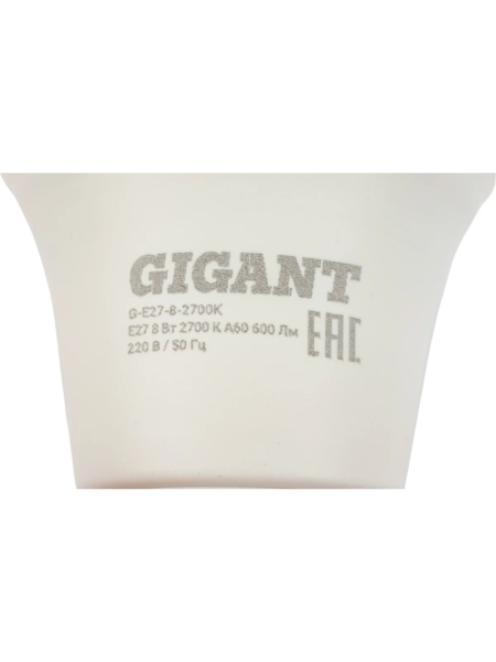 Светодиодная лампа Gigant E27 8Вт 2700К А60 600Лм G-E27-8-2700K