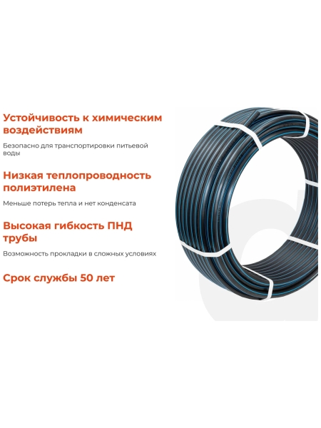 Питьевая напорная труба Gigant ПНД 20х2,0 SDR11 (ПЭ100, 16 атм), бухта 50 м GLPP-02