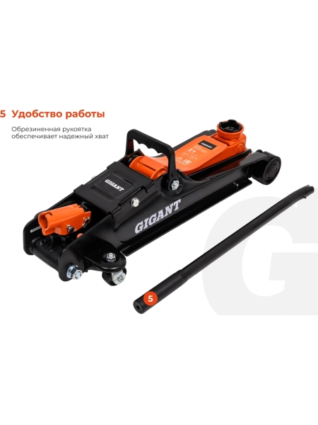 Гидравлический подкатной домкрат Gigant 2т низкий профиль, подхват-80мм, подъем-380мм, GSJL-2T