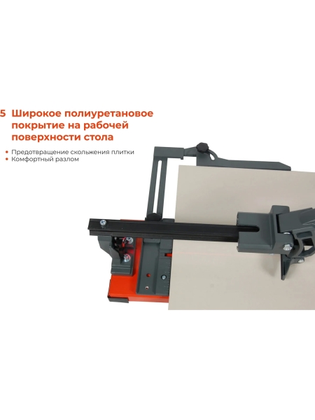 Рельсовый плиткорез 600мм серия Laser Gigant Professional PTC-600L