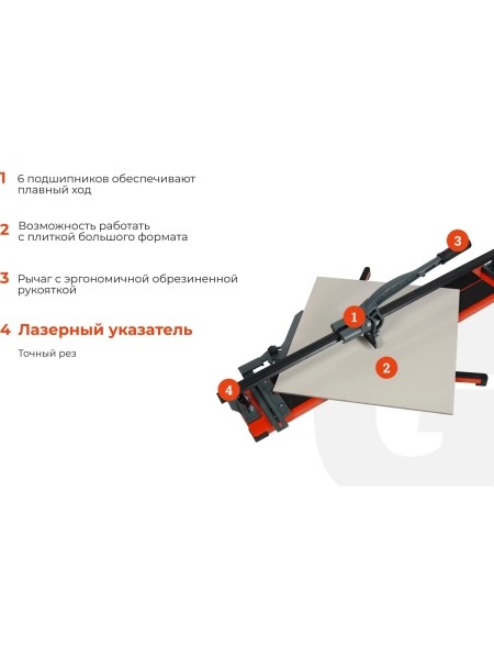 Рельсовый плиткорез 600мм серия Laser Gigant Professional PTC-600L