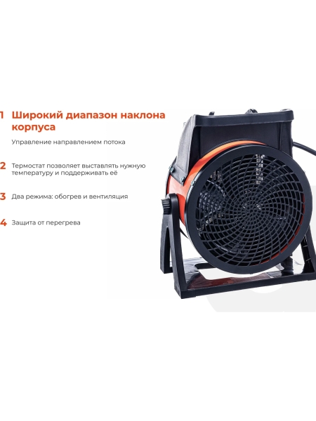 Электрическая тепловая пушка Gigant 3 кВт EHC 3