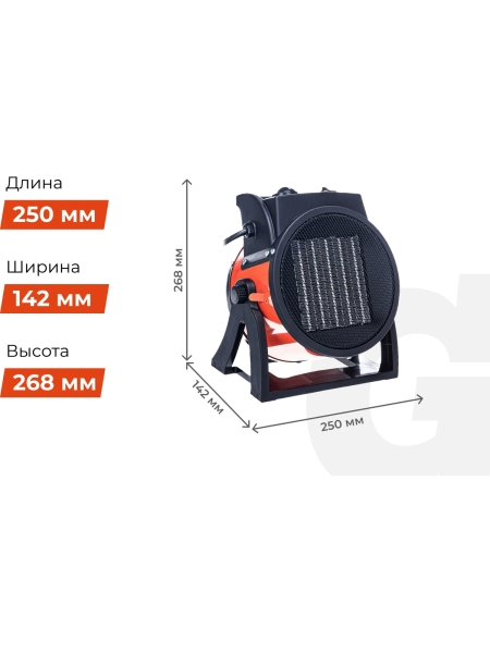 Электрическая тепловая пушка Gigant 3 кВт EHC 3