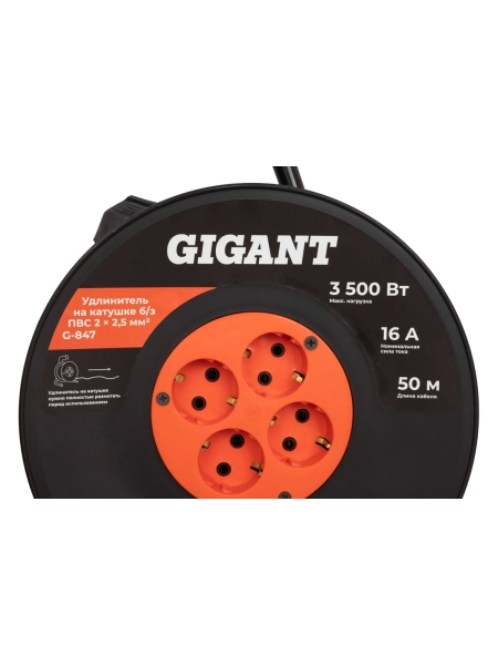 Gigant Удлинитель на катушке б/з ПВС 2x2.5 50м IP20 G-847