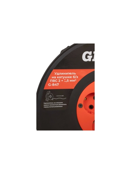 Gigant Удлинитель на катушке б/з ПВС 2x2.5 50м IP20 G-847