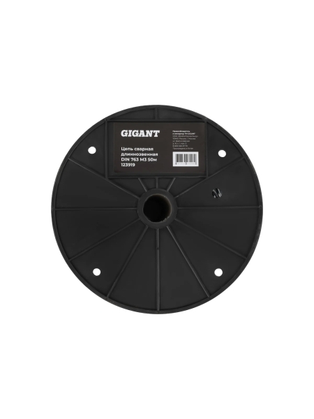 Сварная длиннозвенная цепь Gigant DIN 763 M3 50м 123919