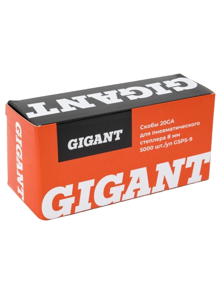 Скобы Gigant 20GA для пневматического степлера 8 мм, 5000 шт./уп GSPS-9