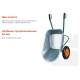 Строительная тачка 120 л, 320кг, пневматические колеса, Gigant WBC 320-1