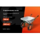 Строительная тачка 120 л, 320кг, пневматические колеса, Gigant WBC 320-1