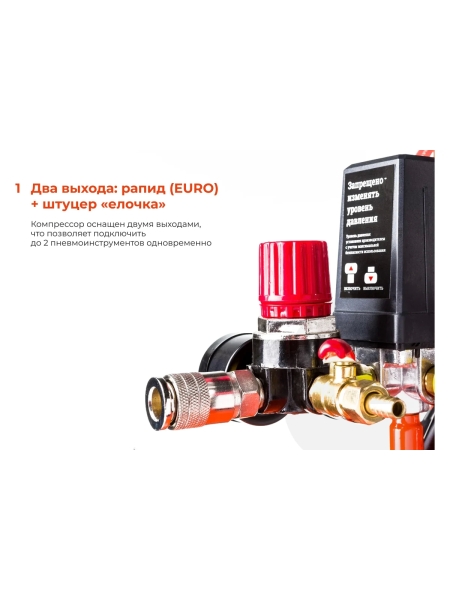 Ременной компрессор (50 л; 10 бар; 430 л/мин) Gigant BCL-50