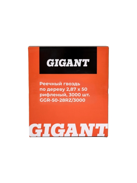 Реечный гвоздь по дереву 2,87x50 рифлёный, 3000шт. Gigant GGR-50-28RZ/3000